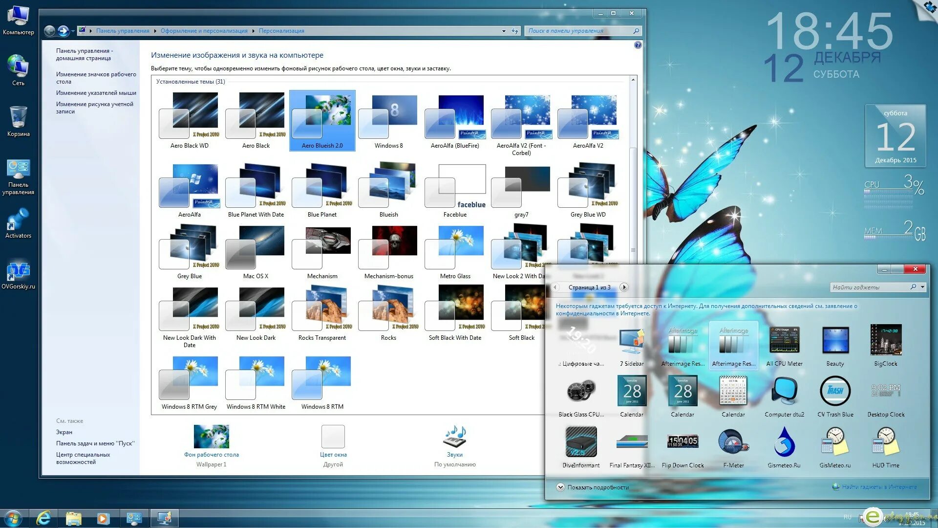Personalization panel