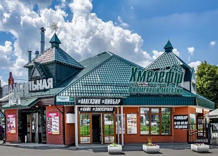 Хмелефф рязань