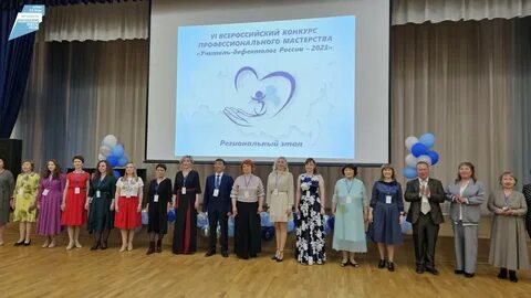 Конкурс логопед года 2024