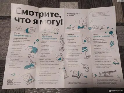 Что означает цвет алисы