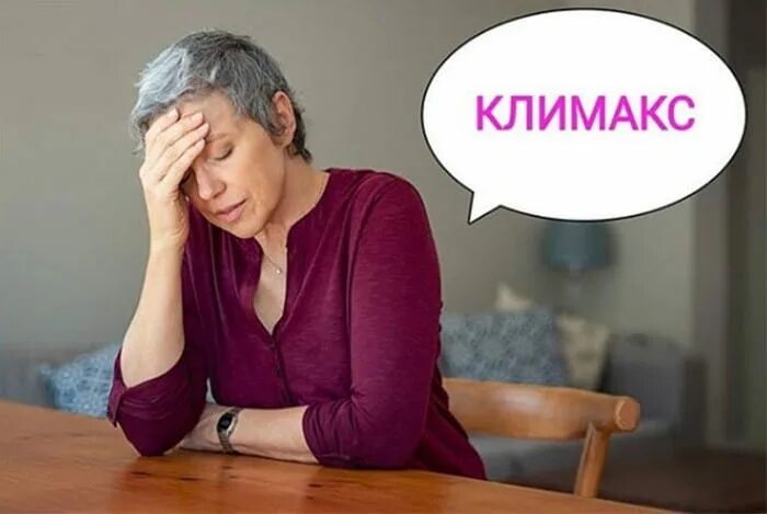 Причины жара у женщин после 40. Климакс. климаксы у женщин. климакс картинки. климакс и менопауза.