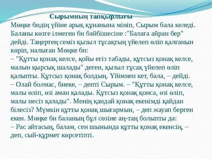 Әйелімді бес адам ұрып жатыр (фото)