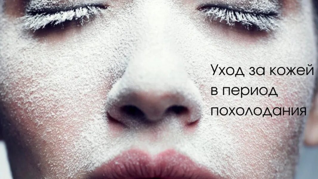 Любовь к коже. Нежность прикосновения. Женская рука. Любовь к себе мультяшный. Красивые пары фото.