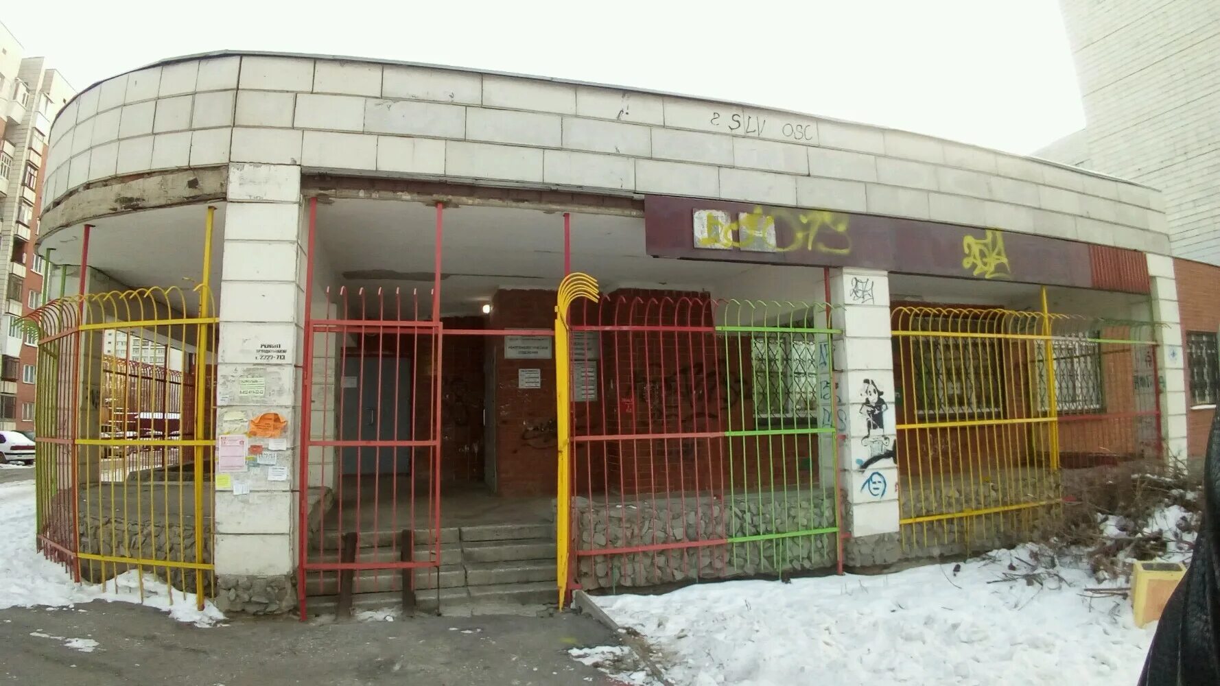 Дгб 15. Детская поликлиника 15 екатеринбург. Детская городская больница 15 екатеринбург. Детская городская больница 15. Детская поликлиника космонавтов 15 екатеринбург проспект.