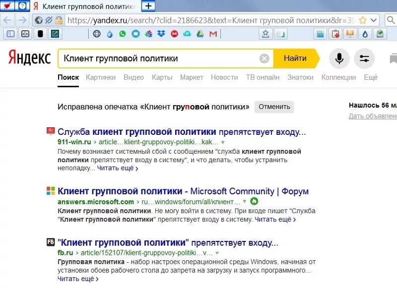 Форум ответ быть. Форум ответ быть