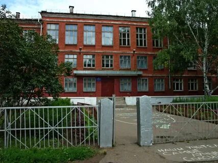 Сайт школы глазов