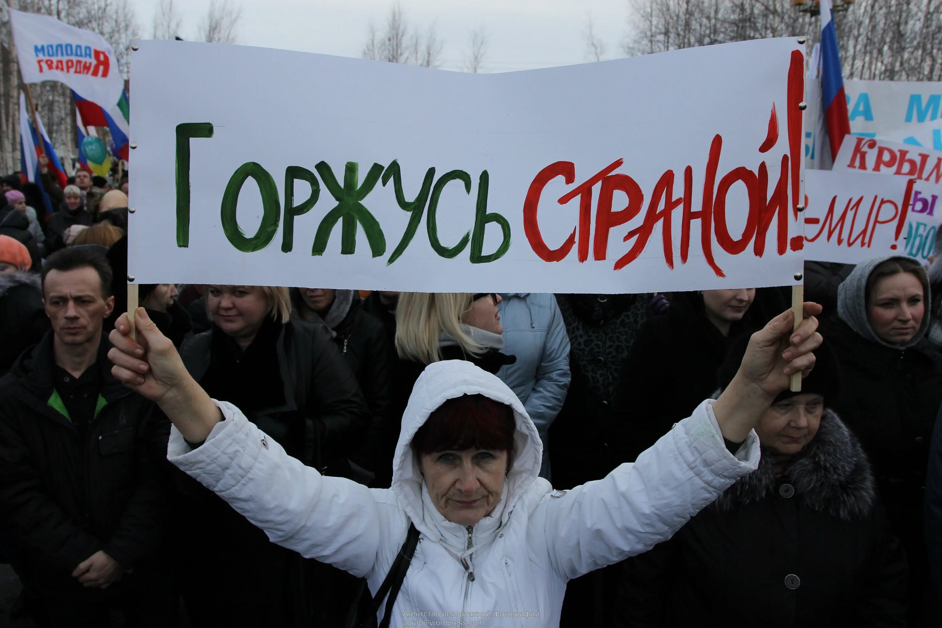 Стабильность бывает. Российская стабильность. фото стабильность в россии. любовь к путину. картинка за стабильность.