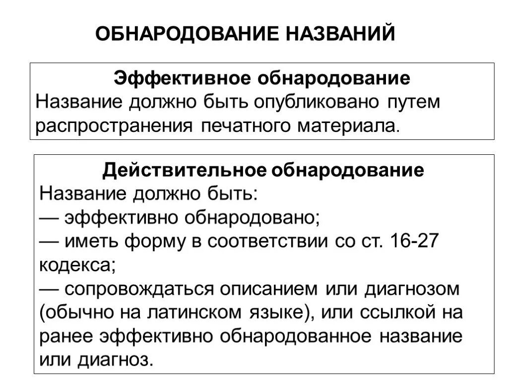 Лицо правомерно пользующееся обнародованной базой данных вправе