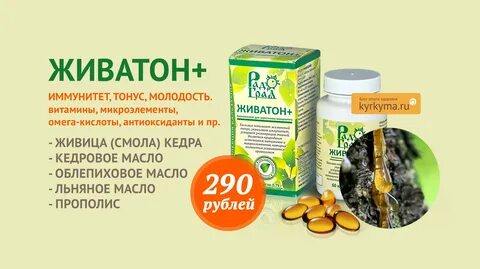 Средства повышающие иммунитет у взрослых