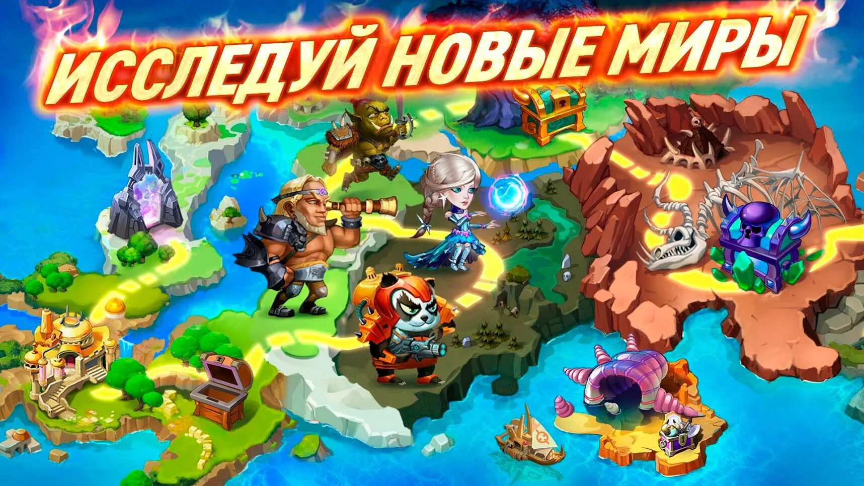 Батл арена. Battle Арена игра. Battle Arena Heroes Adventure. Батл Арена РПГ. Батл Арена герои.