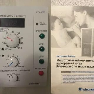 Коды котла китурами