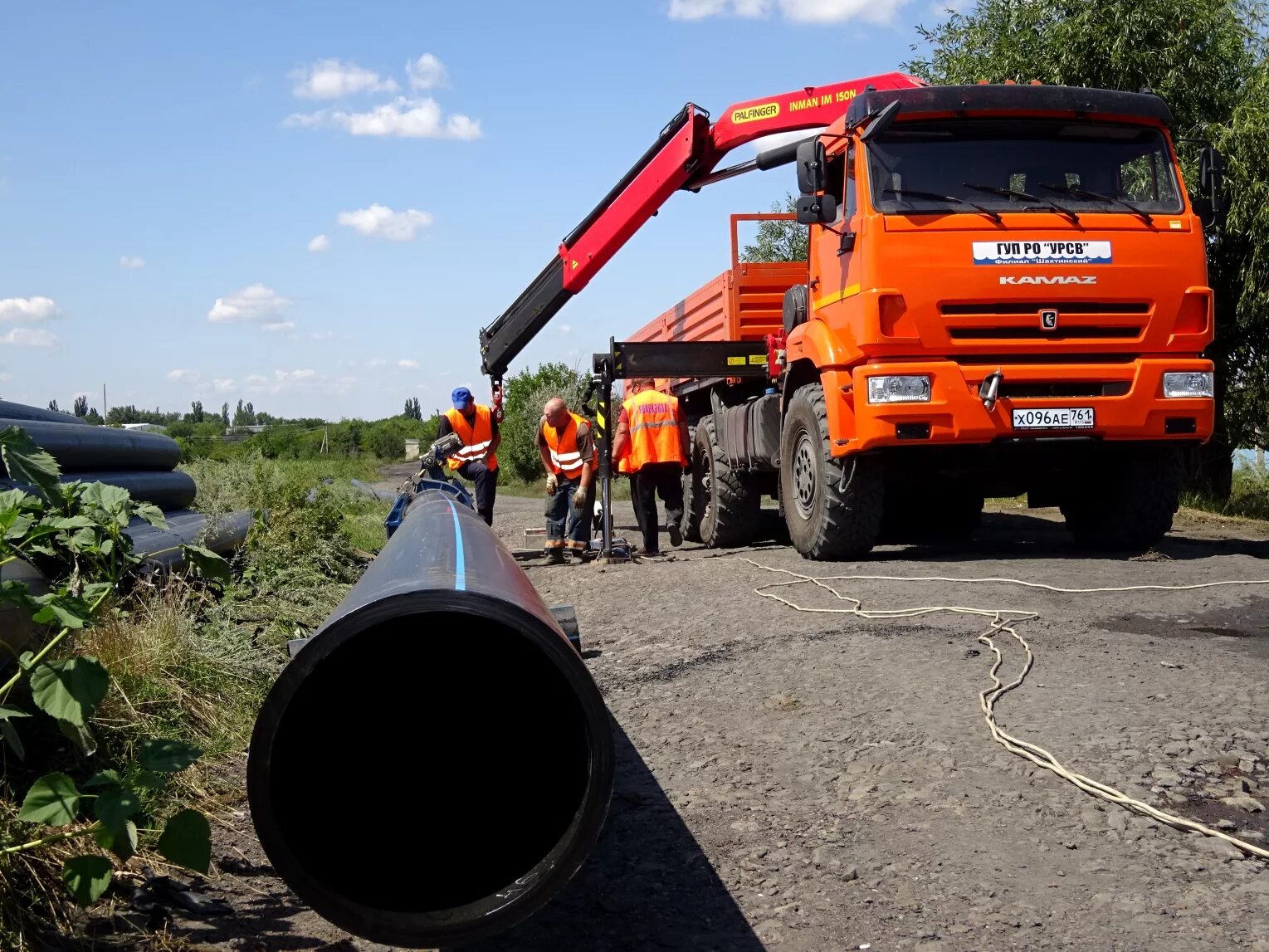 Гуп ро урсв капля. Филиал дубовский гуп ро урсв. Управление развития систем водоснабжения. Гуп ро урсв шахты официальный сайт. Управление развития систем водоснабжения.