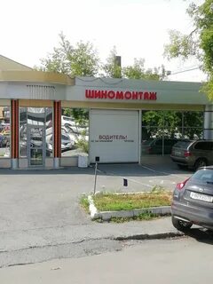 Сервис екатеринбург отзывы