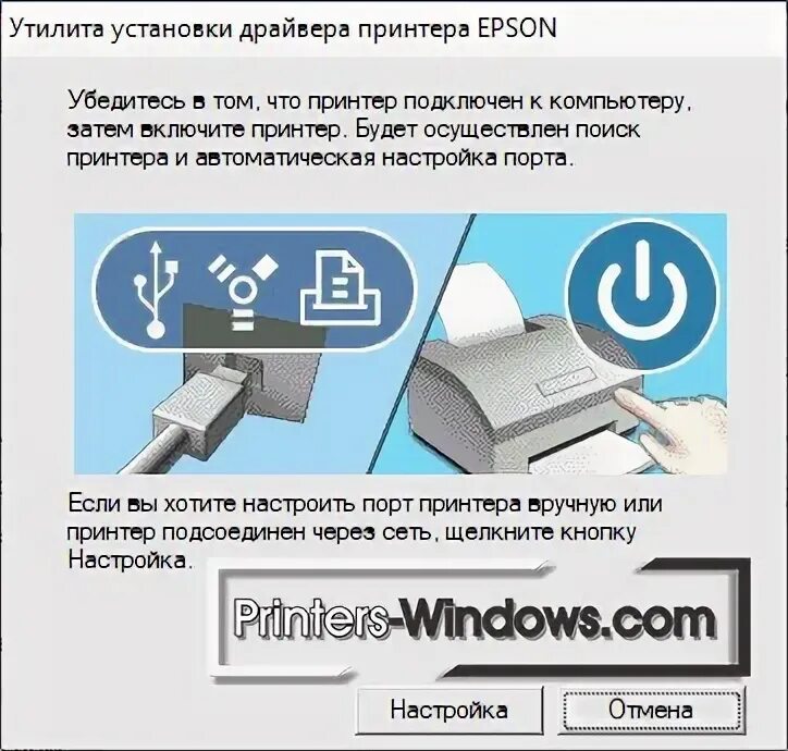 Способ подключения к компьютеру струйного принтера. Usb кабель для принтера epson l3100. Подключение принтера. Подключить принтер canon. Подключение принтера к компьютеру через usb.