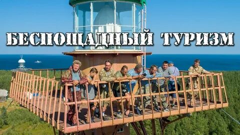 Метр тур