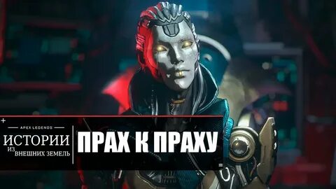 Аш зу аш
