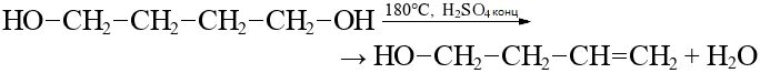 Дегидратация гексанола. Бутандиол 1 3 дегидратация. Бутандиол 1 4 внутримолекулярная дегидратация. Внутримолекулярная дегидратация бутандиола 1.4. Бутанол 1 h2so4