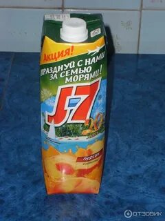 Сок стар