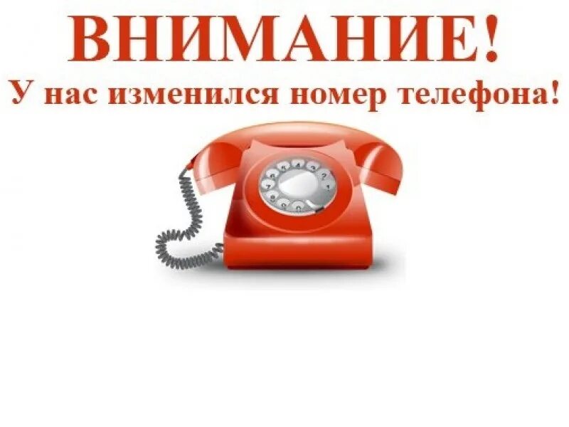 Давай поменяем телефоны. У меня новый номер телефона. Он сменил телефон заблокировал ее в социальных. Зависимость от телефона. Красивые девушки на телефон.