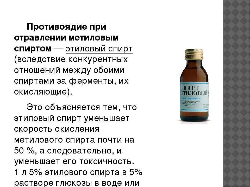 Почему после кодировки пьют. Почему после кодировки пьют