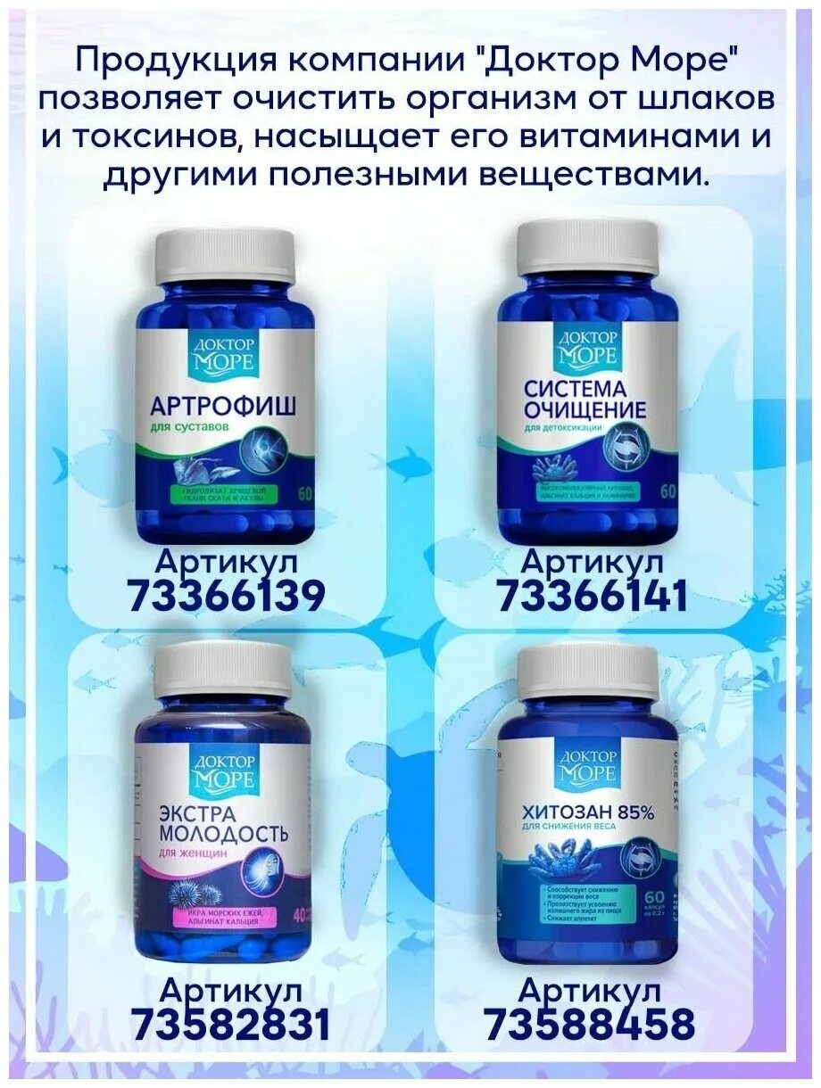 бад магний кальций д3. магний д3. доктор море кальций отзывы. доктор море кальций отзывы. доктор море кальций магний д3 капсулы по 0,65 г 60 шт.