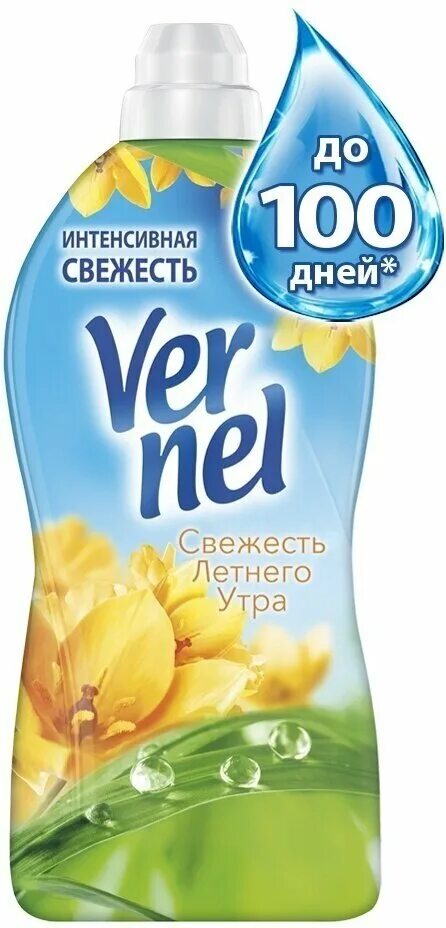 Вернель концентрированный кондиционер. Ополаскиватель вернель морской ,бриз. Кондиционер вернель концентрат. Свежий бриз. Кондиционер для vernel 870 мл.