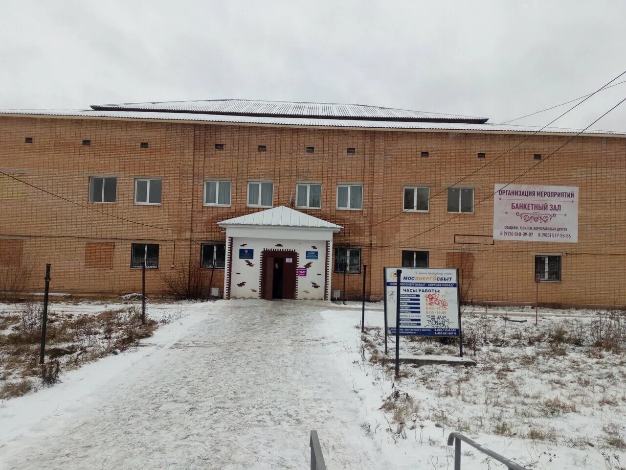 больничный переулок дом 2. улица театральная краснозаводск. краснозаводск трудовые резервы 11. краснозаводск московская область. свежие вакансии краснозаводск.