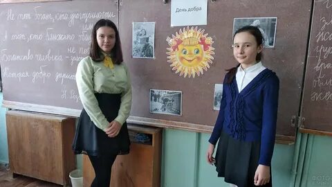 Урок д