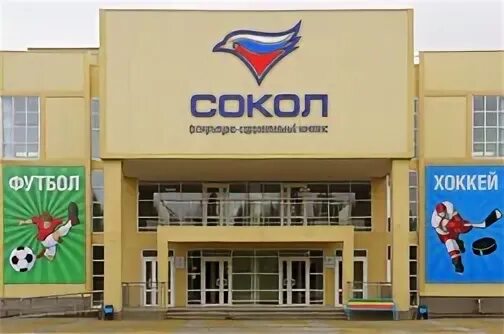 Сайт фока сокольское