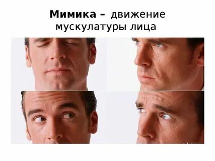 Если парень отвел взгляд