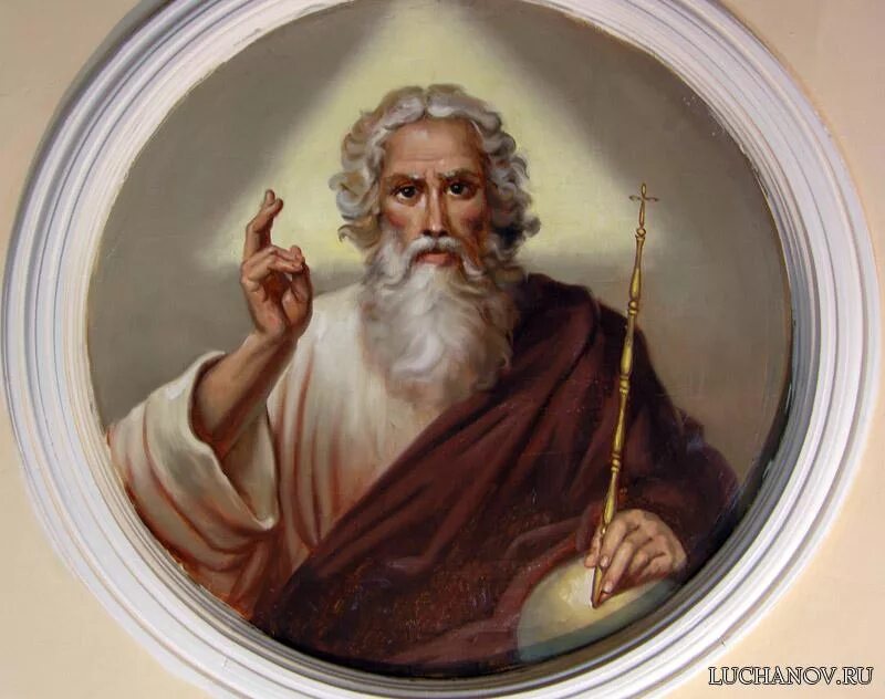 Бог отец саваоф. Господь воин вседержитель саваоф. Яхве иегова саваоф. Икона бога отца саваофа. Отец саваоф икона.