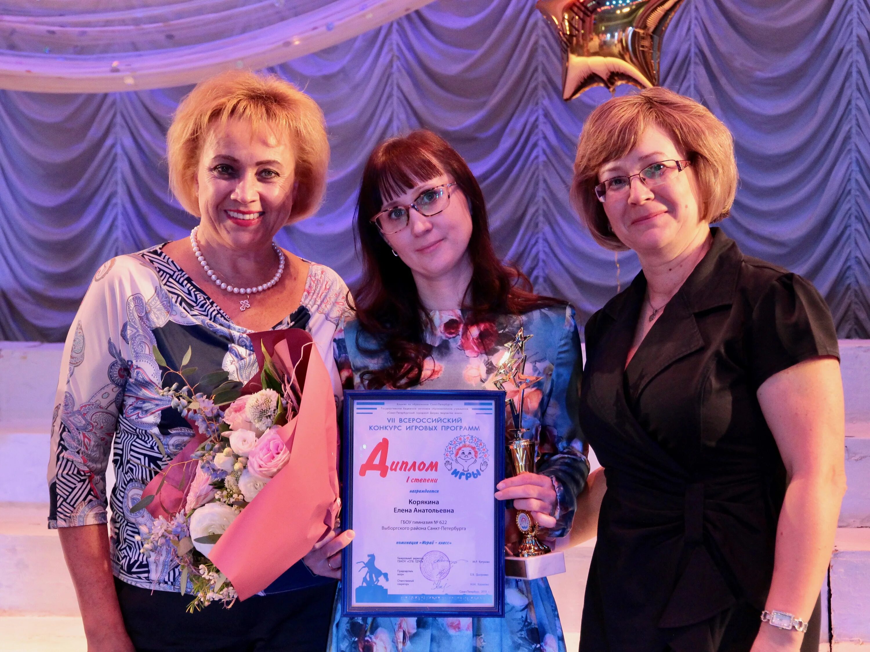 гимназия 622 спб. гимназия 114 выборгского района. директор 622 гимназии спб. 622 гимназия выборгского. 622 гимназия выборгского района сайт.