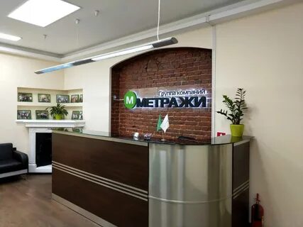 Телефон агентства недвижимости