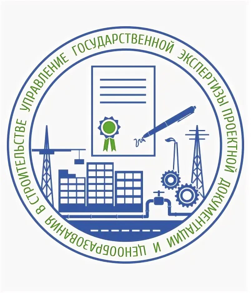 Госэкспертиза лого. Проектная документация лого. Центр экспертизы и ценообразования в строительстве лого. Экспертиза проектной документации логотип. Ау управление