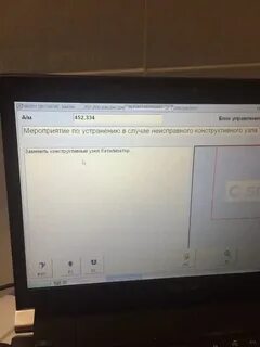 Ошибка 260