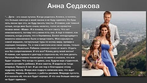 Что делать если парень ребенок