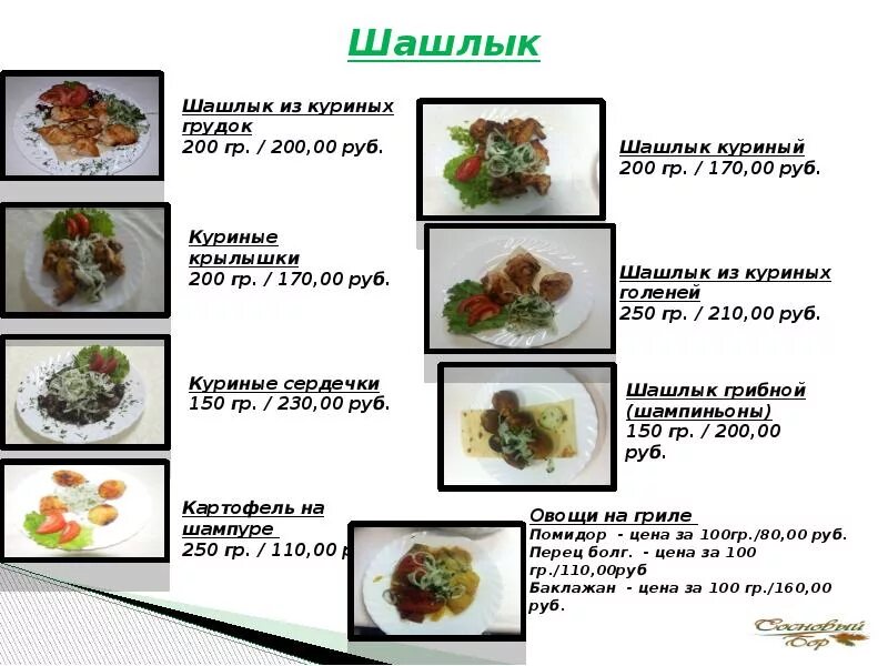 Аян чита заказ