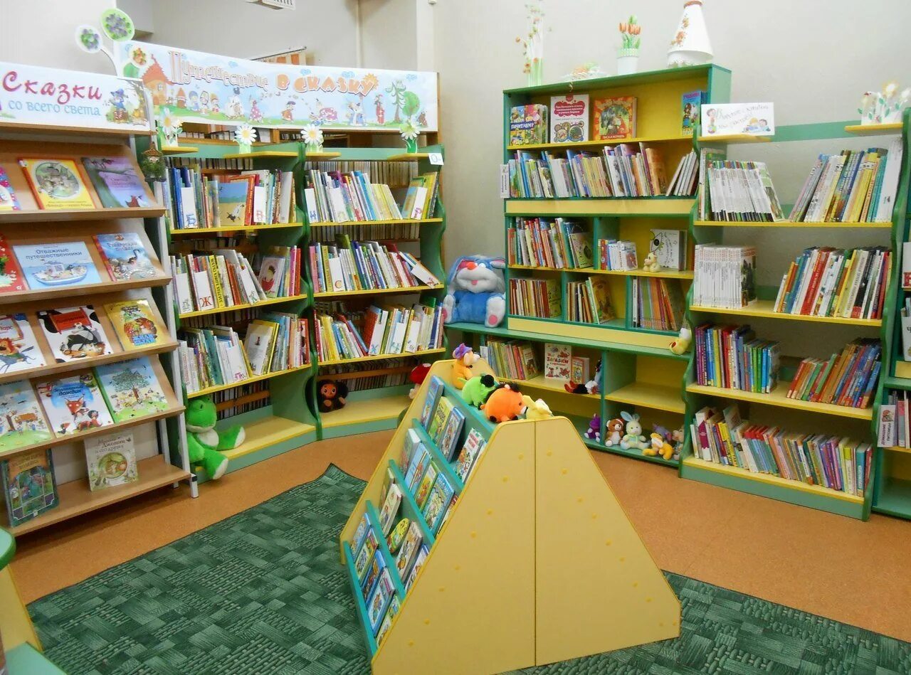 Стеллажи для детской библиотеки. Стеллажи для детей в библиотеке. Украшение стеллажей в библиотеке. Полки в детской библиотеке.