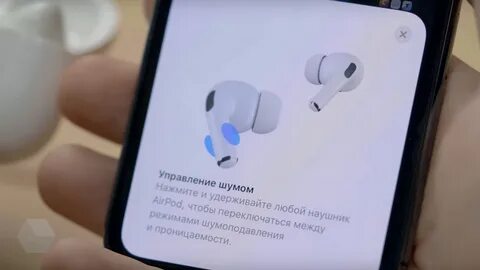 Сенсоры airpods