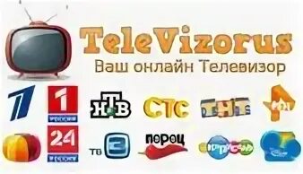 Телевизорус