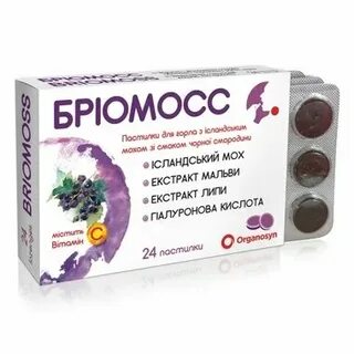 Гофарма