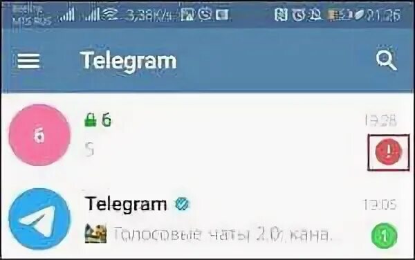 Парное телеграмма