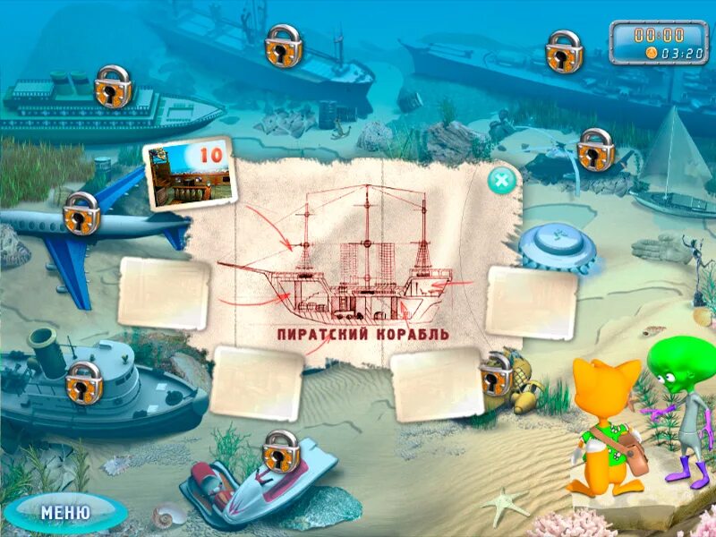 Сприлл тайна бермудского треугольника. Игра сприлл тайна бермудского треугольника. сприлл тайна бермудского треугольника алавар. игра морской исследователь.