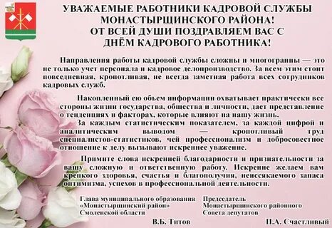 12 октября какой день