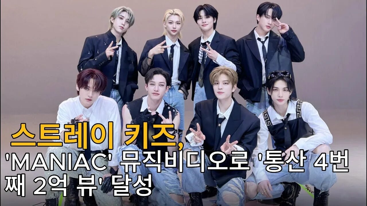 Клипы стрей кидс с класс. Stray kids time out. 5 star stray kids альбом. Stray kids s-class. Stray kids beware аль.