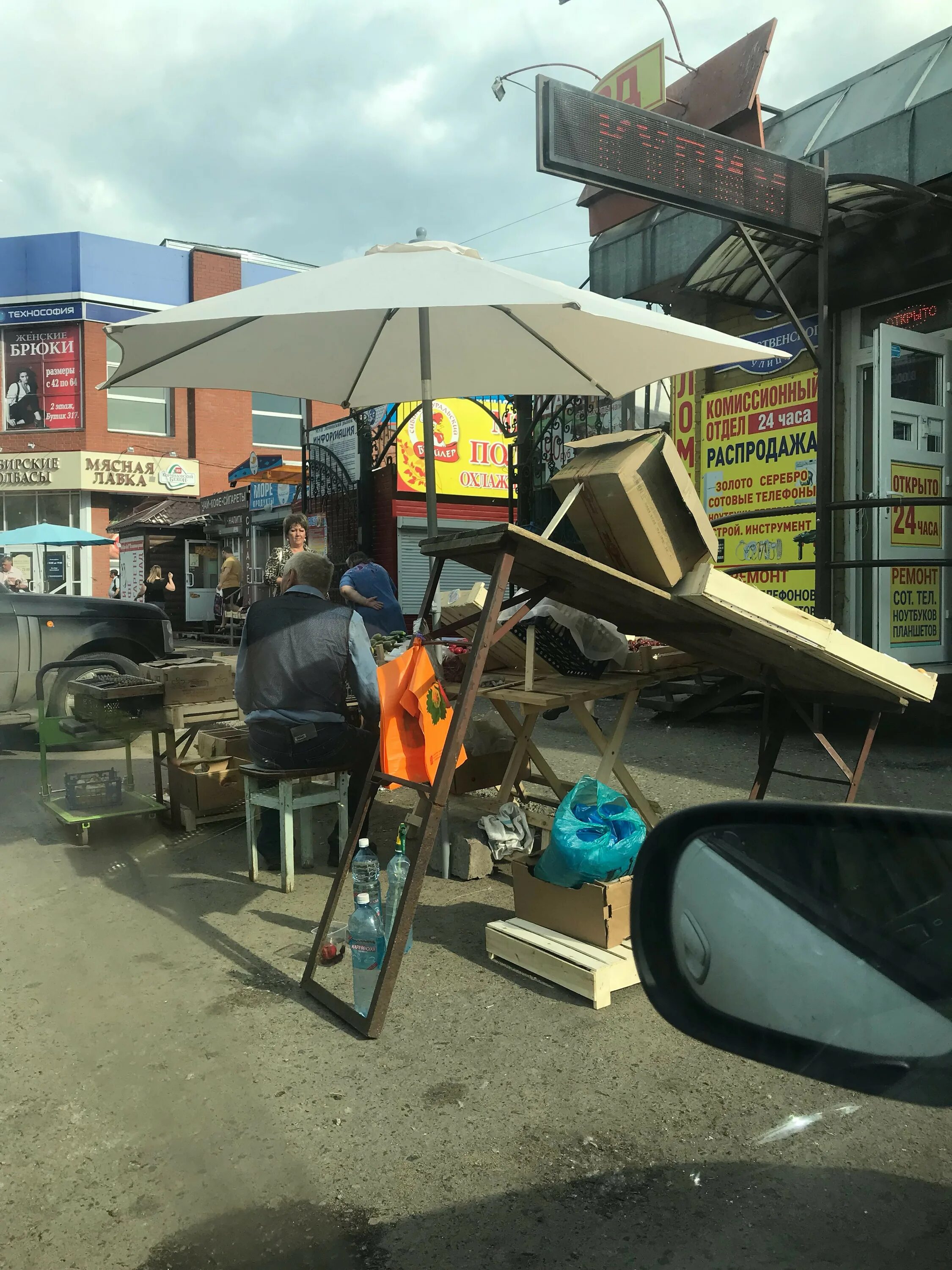 Ленинский рынок Омск. Рынок на Ленинском. Bazar Омск.