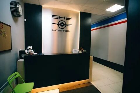 Sky екатеринбург
