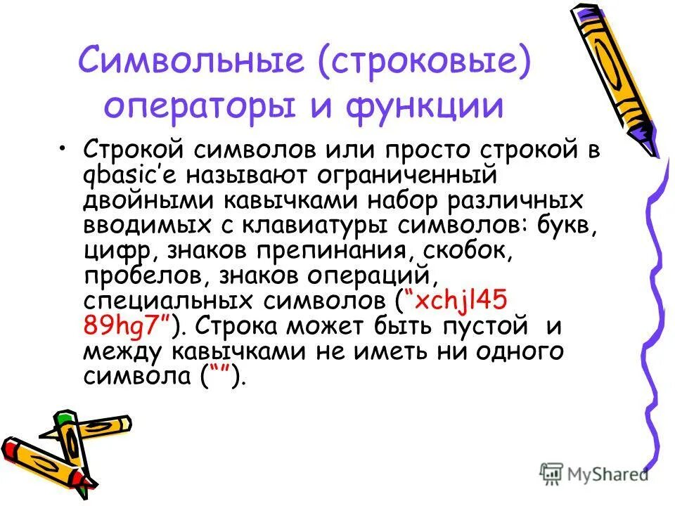перед скобками ставится пробел. скобки пробел. ставится ли пробел между цифрой и. точка после скобок пробел.