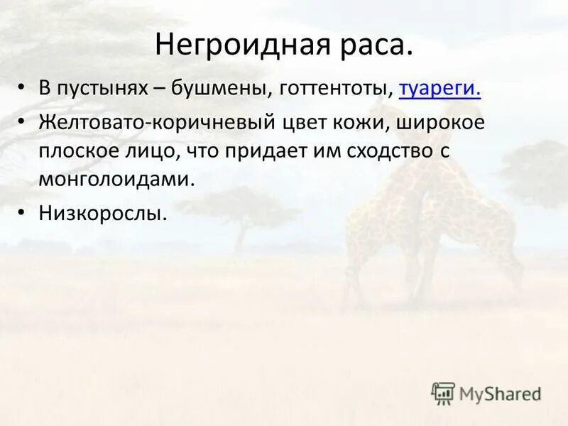 Простые ноты для детей. Раз два. Песня рас два рас два три. Песня рас два рас два три. Котята михалков стих.