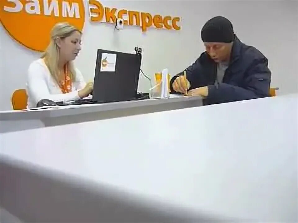 Экспресс кредит отзывы должников. Эмблема займ экспресс. Экспресс кредит наличными обеспечение. Коллектор кредит. Экспресс кредит отзывы должников.